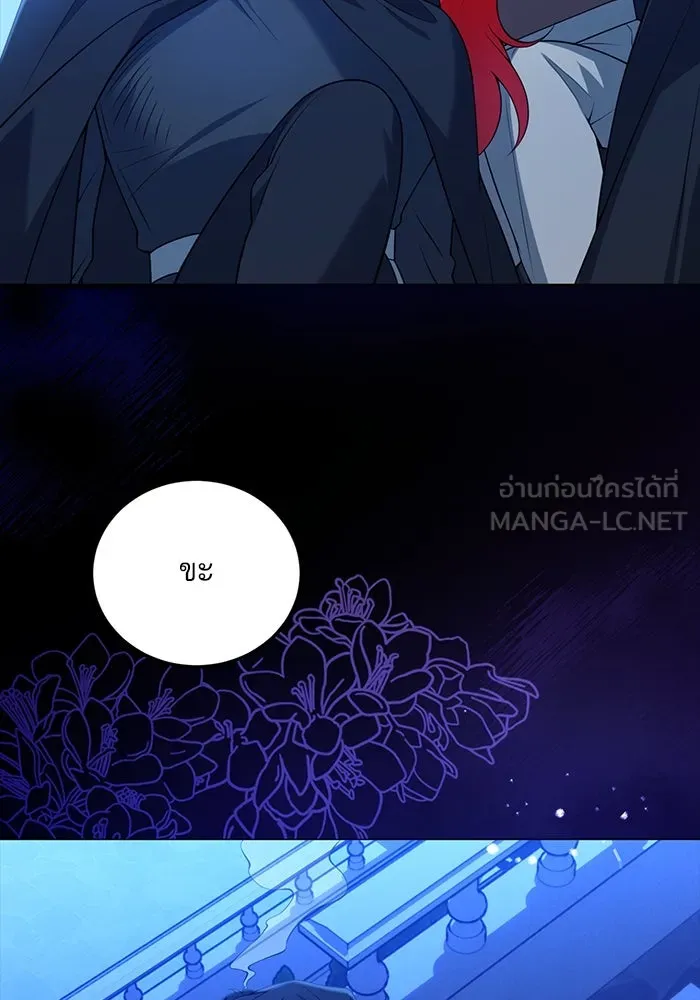 แผนหย่าสามีทรราช ตอนที่ 97 รูปที่ 45