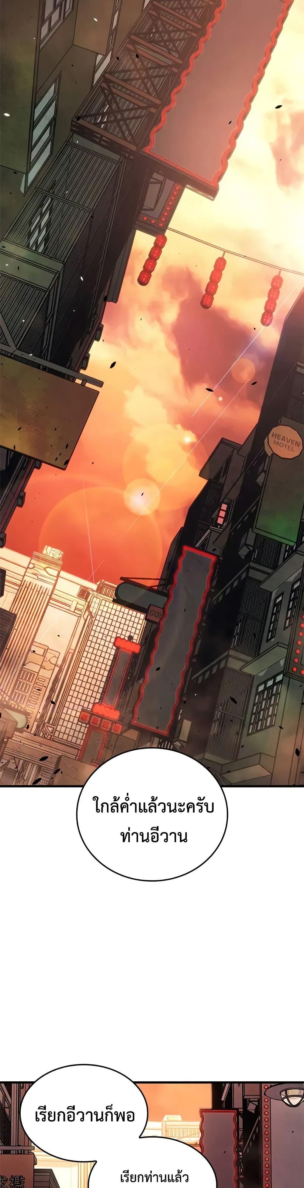 Manga-lc-com อ่านมังงะ อ่านการ์ตูน ออนไลน์ ฟรี Bad Bone Blood ตอนที่ 1 2 3 4 5 6 7 8 9 10 11 12 13 14 ฟรี ไม่มีโฆษณา Manga-lc - อ่าน มังงะ อ่าน การ์ตูน ออนไลน์ อ่านมังงะ ฟรี