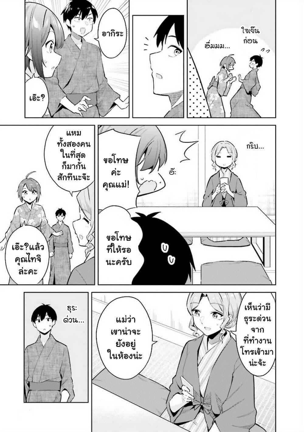 Manga-lc-com อ่านมังงะ อ่านการ์ตูน ออนไลน์ ฟรี Jitsu wa Imouto Deshita. ~Saikin dekita Giri no Otouto no Kyorikan ga Yatara Chikai wake~ ตอนที่ 1 2 3 4 5 6 7 8 9 10 11 12 13 14 ฟรี ไม่มีโฆษณา Manga-lc - อ่าน มังงะ อ่าน การ์ตูน ออนไลน์ อ่านมังงะ ฟรี