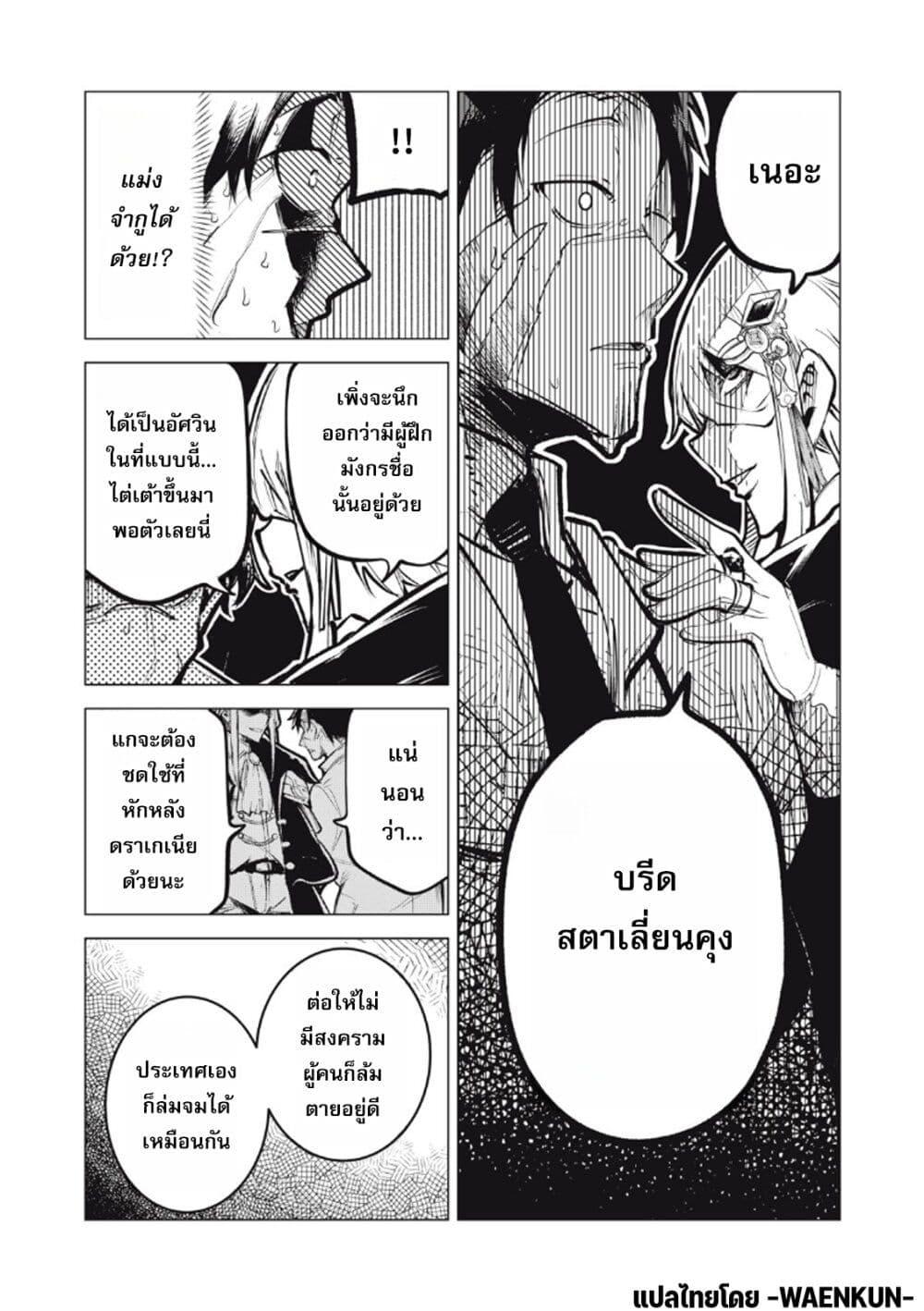 Manga-lc-com อ่านมังงะ อ่านการ์ตูน ออนไลน์ ฟรี Kuni wo Owareta Ryuushi-san, Hirowareta Ringoku de Ukkari Musou shite Shimau. ตอนที่ 1 2 3 4 5 6 7 8 9 10 11 12 13 14 ฟรี ไม่มีโฆษณา Manga-lc - อ่าน มังงะ อ่าน การ์ตูน ออนไลน์ อ่านมังงะ ฟรี