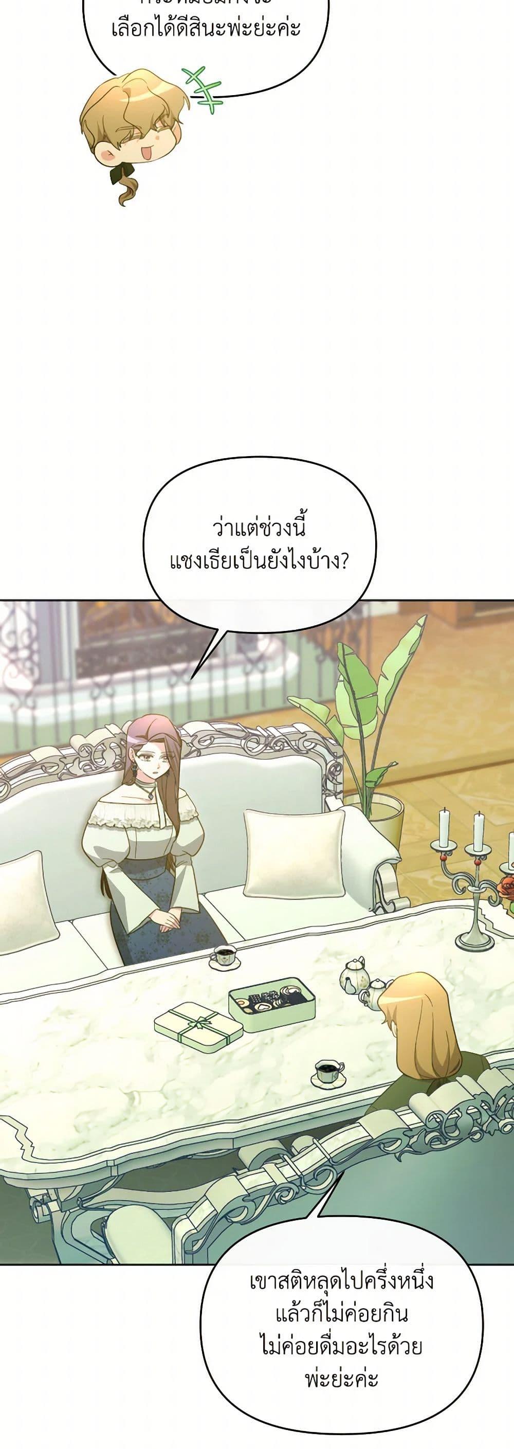 Manga-lc-com อ่านมังงะ อ่านการ์ตูน ออนไลน์ ฟรี The Villainess’s Dazzling Debut ตอนที่ 1 2 3 4 5 6 7 8 9 10 11 12 13 14 ฟรี ไม่มีโฆษณา Manga-lc - อ่าน มังงะ อ่าน การ์ตูน ออนไลน์ อ่านมังงะ ฟรี