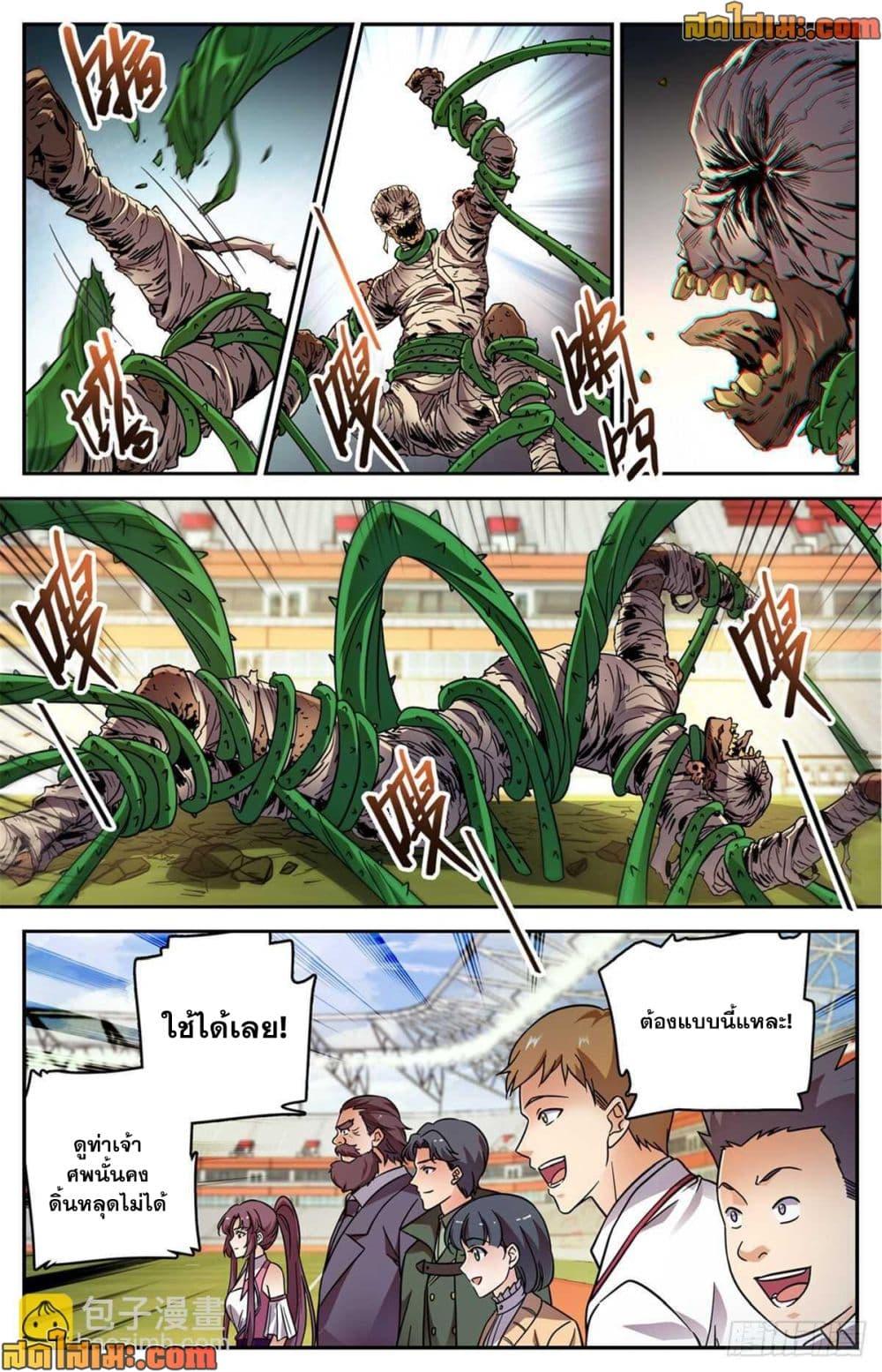 Manga-lc-com อ่านมังงะ อ่านการ์ตูน ออนไลน์ ฟรี Versatile Mage จอมเวทย์เต็มพิกัด ตอนที่ 1 2 3 4 5 6 7 8 9 10 11 12 13 14 ฟรี ไม่มีโฆษณา Manga-lc - อ่าน มังงะ อ่าน การ์ตูน ออนไลน์ อ่านมังงะ ฟรี