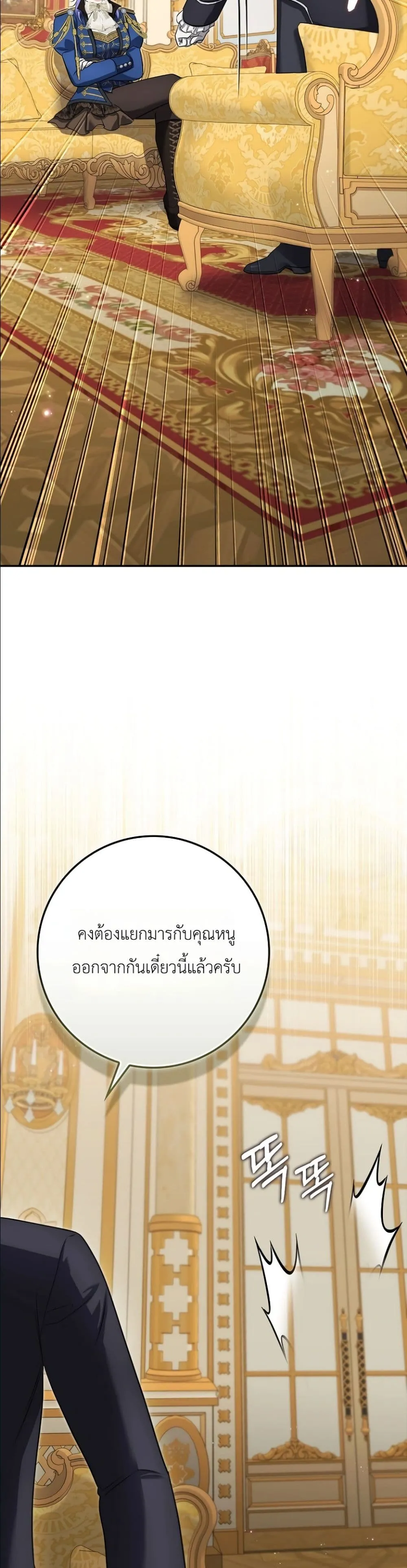 Manga-lc-com อ่านมังงะ อ่านการ์ตูน ออนไลน์ ฟรี I Am the 5-Year-Old Spy Who Kidnapped the Villain ตอนที่ 1 2 3 4 5 6 7 8 9 10 11 12 13 14 ฟรี ไม่มีโฆษณา Manga-lc - อ่าน มังงะ อ่าน การ์ตูน ออนไลน์ อ่านมังงะ ฟรี