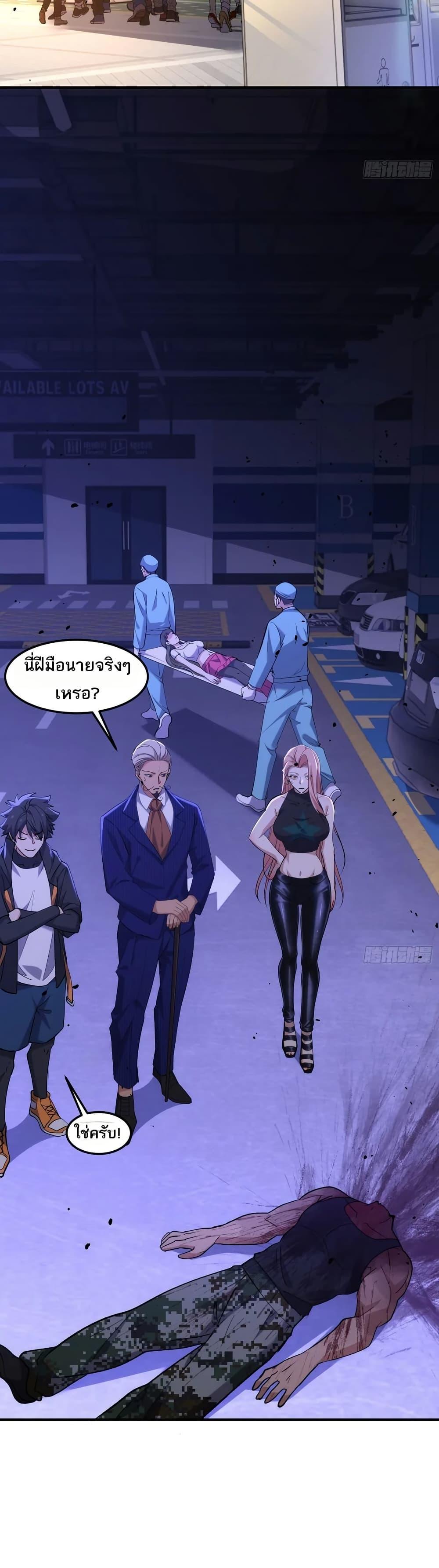 Manga-lc-com อ่านมังงะ อ่านการ์ตูน ออนไลน์ ฟรี Spirit Realm Walker ตอนที่ 1 2 3 4 5 6 7 8 9 10 11 12 13 14 ฟรี ไม่มีโฆษณา Manga-lc - อ่าน มังงะ อ่าน การ์ตูน ออนไลน์ อ่านมังงะ ฟรี