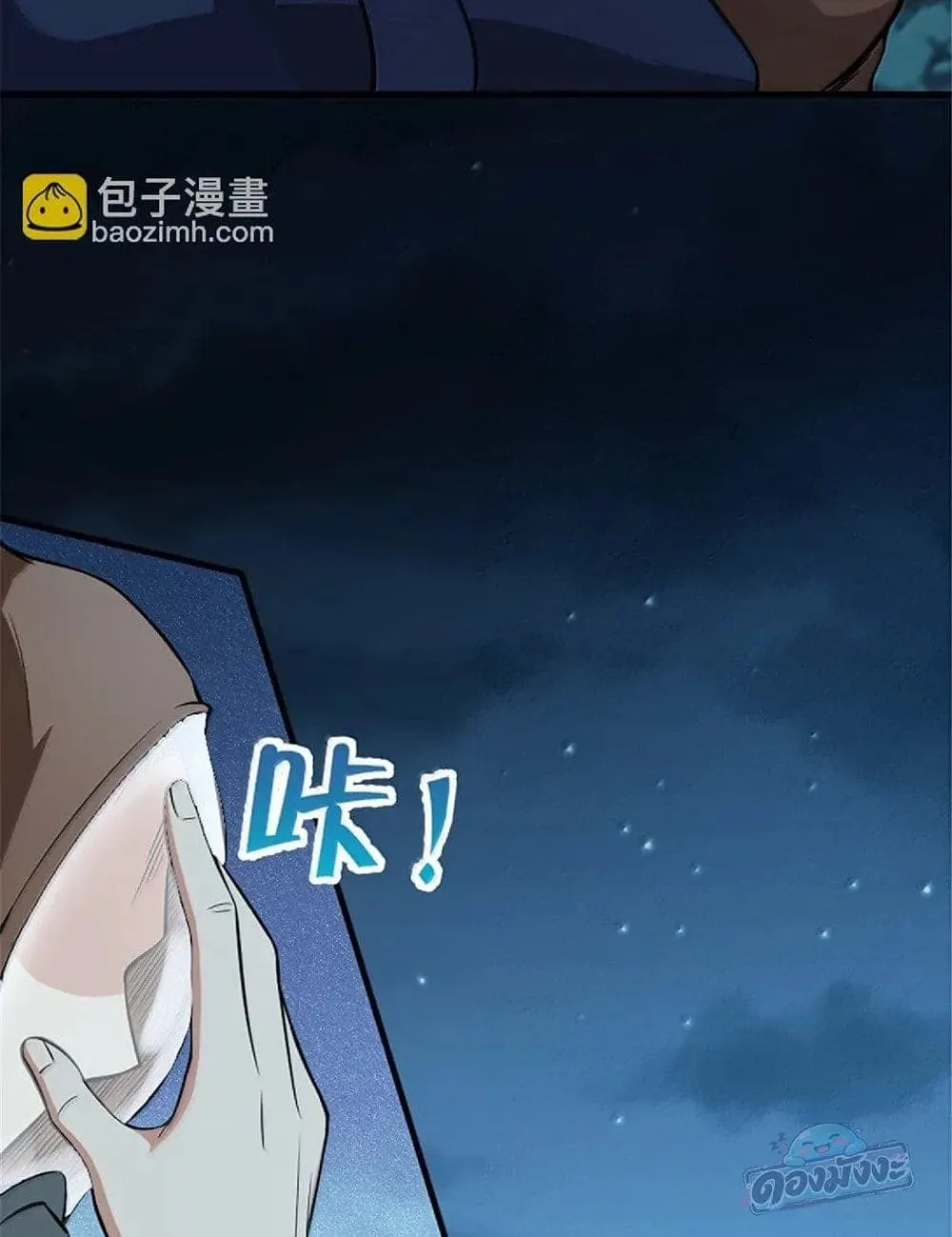 Manga-lc-com อ่านมังงะ อ่านการ์ตูน ออนไลน์ ฟรี Release That Witch ตอนที่ 1 2 3 4 5 6 7 8 9 10 11 12 13 14 ฟรี ไม่มีโฆษณา Manga-lc - อ่าน มังงะ อ่าน การ์ตูน ออนไลน์ อ่านมังงะ ฟรี