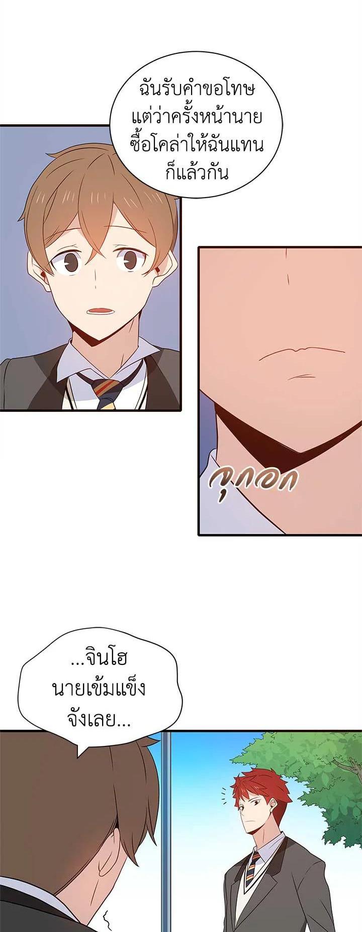 Manga-lc-com อ่านมังงะ อ่านการ์ตูน ออนไลน์ ฟรี The Descent of the Demonic Master ตอนที่ 1 2 3 4 5 6 7 8 9 10 11 12 13 14 ฟรี ไม่มีโฆษณา Manga-lc - อ่าน มังงะ อ่าน การ์ตูน ออนไลน์ อ่านมังงะ ฟรี