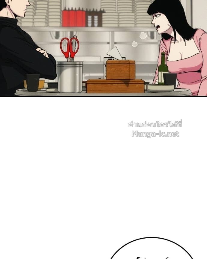 Doujin-Lc- อ่าน โดจิน มังฮวา เกาหลี ญี่ปุ่น จีน แปลไทย บอกมาค่าตัวเท่าไหร่ ตอนที่ 1 2 3 4 5 6 7 8 9 10 11 12 13 14 ฟรี ไม่มีโฆษณา อ่าน โดจิน Manhwa เกาหลี ญี่ปุ่น จีน เรามีครบ คัดมาให้เน้นๆ โดจิน 18+ รับประกันความฟินโดย Doujin Lc