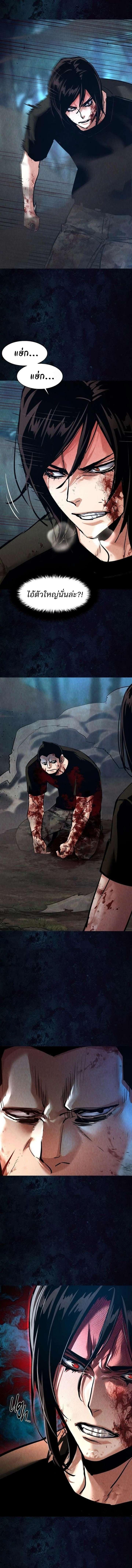 Manga-lc-com อ่านมังงะ อ่านการ์ตูน ออนไลน์ ฟรี Mercenary Enrollment  พี่ชายบอดี้การ์ด ตอนที่ 1 2 3 4 5 6 7 8 9 10 11 12 13 14 ฟรี ไม่มีโฆษณา Manga-lc - อ่าน มังงะ อ่าน การ์ตูน ออนไลน์ อ่านมังงะ ฟรี