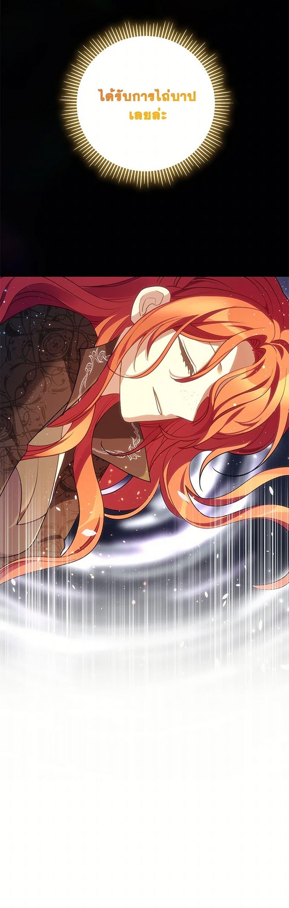 Manga-lc-com อ่านมังงะ อ่านการ์ตูน ออนไลน์ ฟรี The Baby Saint Wants to Destroy the World! ตอนที่ 1 2 3 4 5 6 7 8 9 10 11 12 13 14 ฟรี ไม่มีโฆษณา Manga-lc - อ่าน มังงะ อ่าน การ์ตูน ออนไลน์ อ่านมังงะ ฟรี