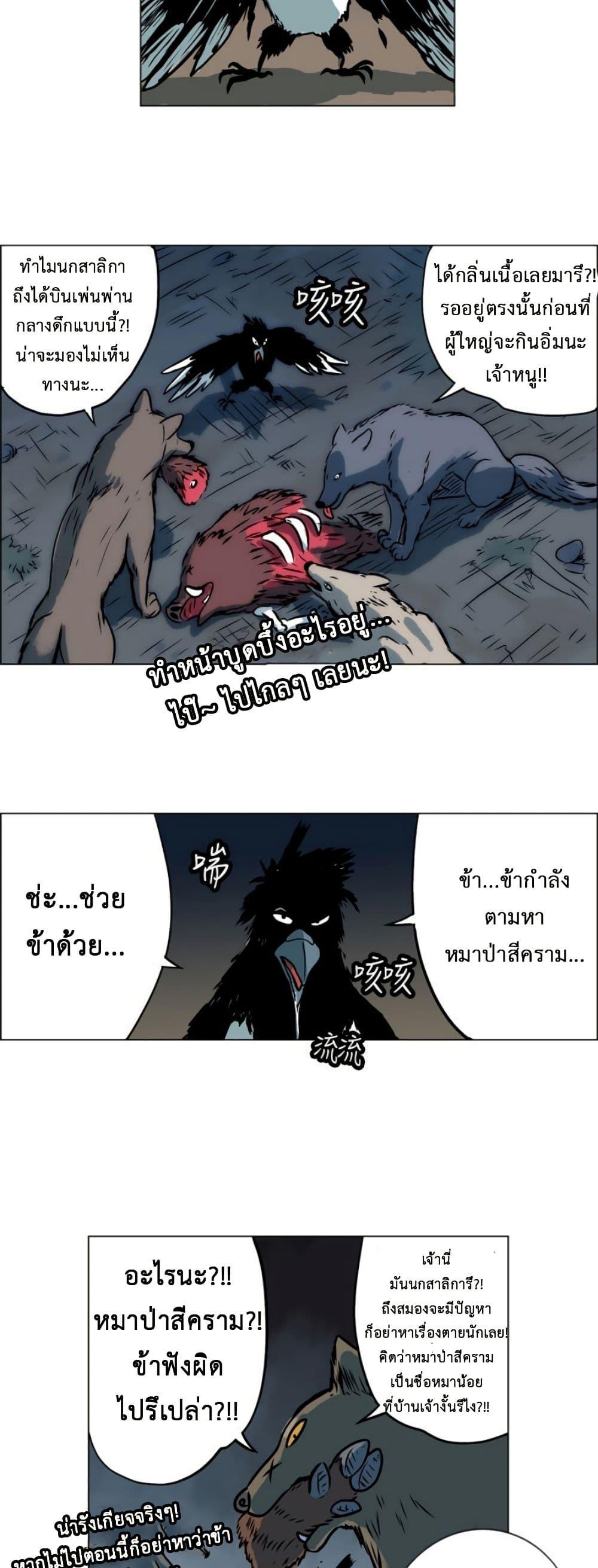 Manga-lc-com อ่านมังงะ อ่านการ์ตูน ออนไลน์ ฟรี Tiger Brother ตอนที่ 1 2 3 4 5 6 7 8 9 10 11 12 13 14 ฟรี ไม่มีโฆษณา Manga-lc - อ่าน มังงะ อ่าน การ์ตูน ออนไลน์ อ่านมังงะ ฟรี