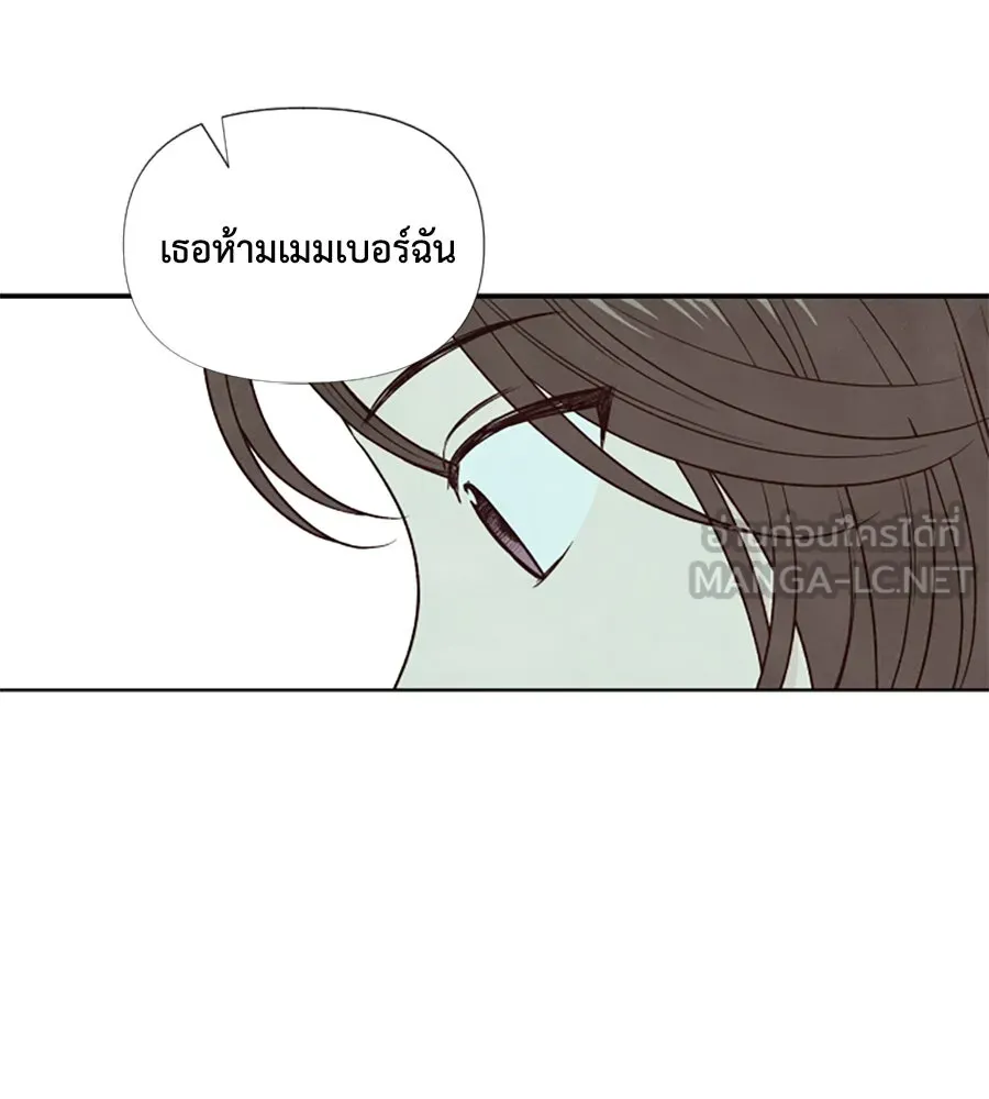 เหตุผลของคนไม่อยากอยู่ ตอนที่ 44 รูปที่ 15