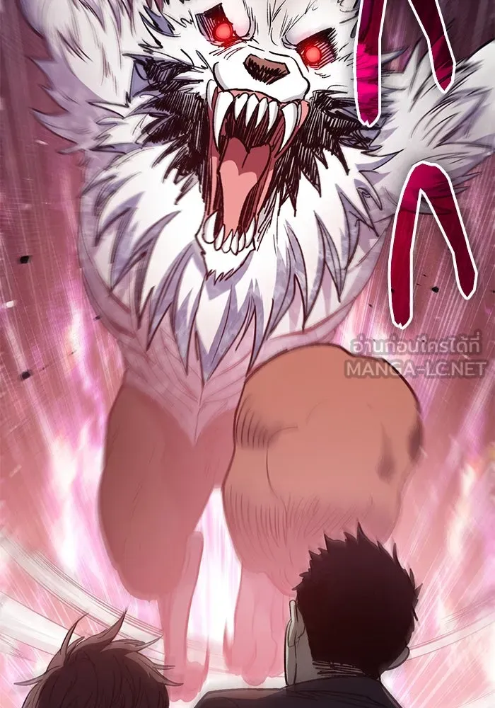 My S-Class Hunters ตอนที่ 125 ดึงดูด (2) รูปที่ 51