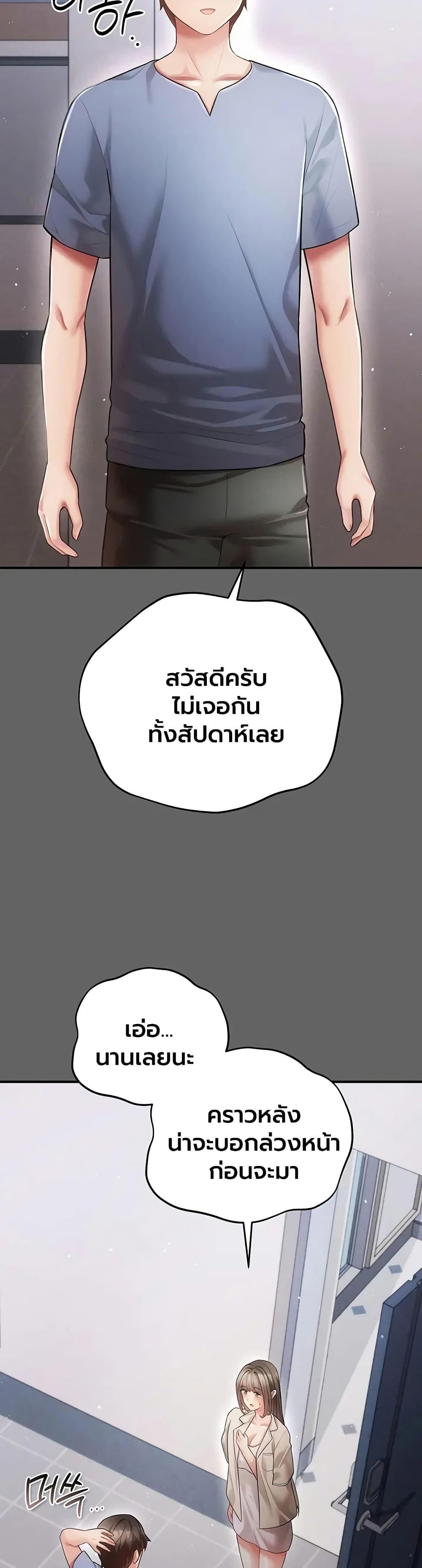 Doujin-Lc- อ่าน โดจิน มังฮวา เกาหลี ญี่ปุ่น จีน แปลไทย A Secret Married Woman ตอนที่ 1 2 3 4 5 6 7 8 9 10 11 12 13 14 ฟรี ไม่มีโฆษณา อ่าน โดจิน Manhwa เกาหลี ญี่ปุ่น จีน เรามีครบ คัดมาให้เน้นๆ โดจิน 18+ รับประกันความฟินโดย  Doujin Lc