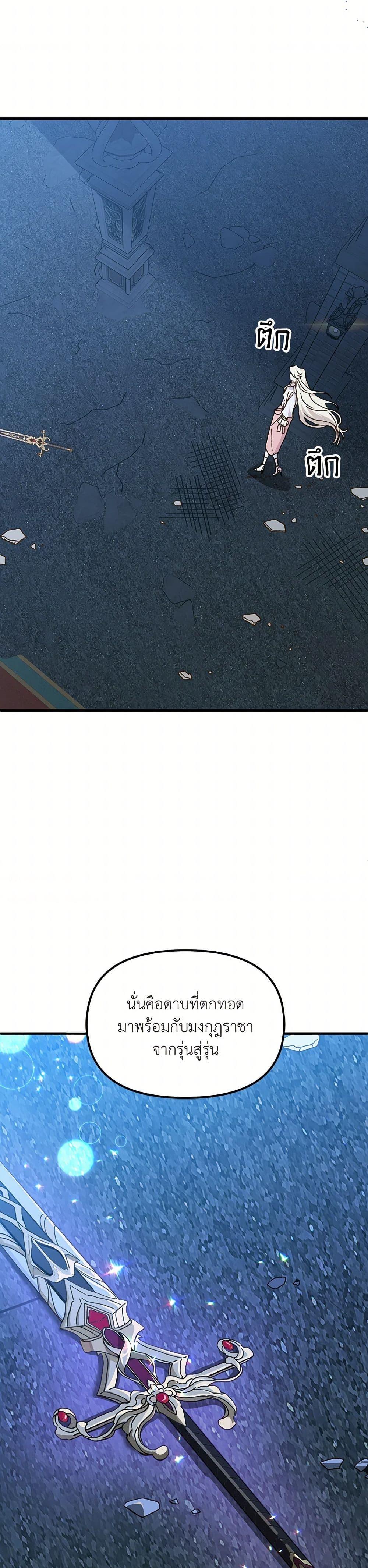 Manga-lc-com อ่านมังงะ อ่านการ์ตูน ออนไลน์ ฟรี The Princess Pretends to Be Crazy ตอนที่ 1 2 3 4 5 6 7 8 9 10 11 12 13 14 ฟรี ไม่มีโฆษณา Manga-lc - อ่าน มังงะ อ่าน การ์ตูน ออนไลน์ อ่านมังงะ ฟรี