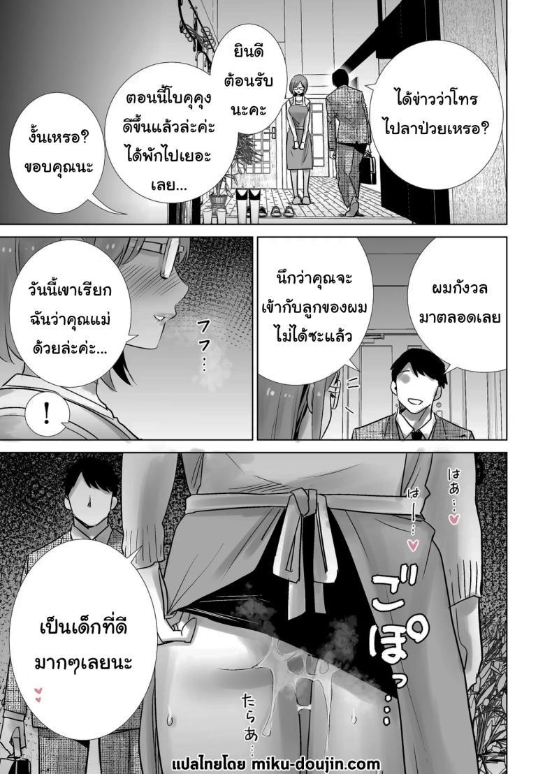 Doujin-Lc- อ่าน โดจิน มังฮวา เกาหลี ญี่ปุ่น จีน แปลไทย ผมคือของเล่นของคุณแม่ [RK-2] ตอนที่ 1 2 3 4 5 6 7 8 9 10 11 12 13 14 ฟรี ไม่มีโฆษณา อ่าน โดจิน Manhwa เกาหลี ญี่ปุ่น จีน เรามีครบ คัดมาให้เน้นๆ โดจิน 18+ รับประกันความฟินโดย  Doujin Lc