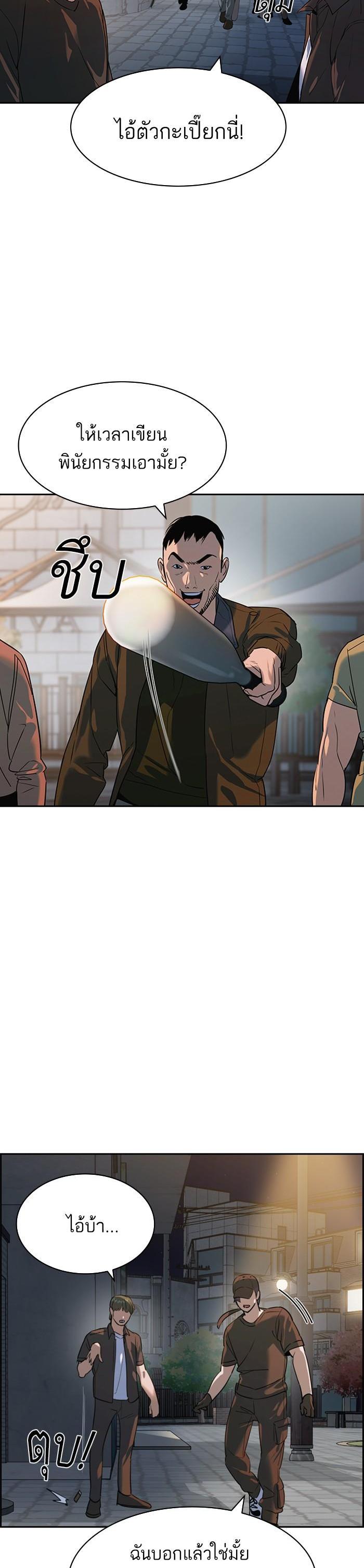 Manga-lc-com อ่านมังงะ อ่านการ์ตูน ออนไลน์ ฟรี The World Is Money and Power กลโกงโลกพนัน ตอนที่ 1 2 3 4 5 6 7 8 9 10 11 12 13 14 ฟรี ไม่มีโฆษณา Manga-lc - อ่าน มังงะ อ่าน การ์ตูน ออนไลน์ อ่านมังงะ ฟรี