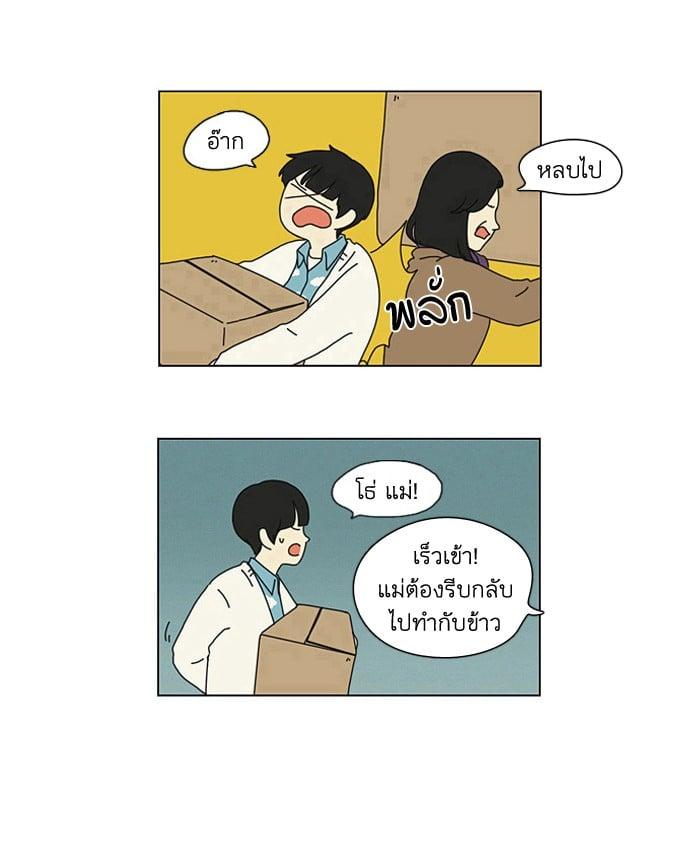 Manga-lc-com อ่านมังงะ อ่านการ์ตูน ออนไลน์ ฟรี Love Revolution รักนี้ต้องปฏิวัติ ตอนที่ 1 2 3 4 5 6 7 8 9 10 11 12 13 14 ฟรี ไม่มีโฆษณา Manga-lc - อ่าน มังงะ อ่าน การ์ตูน ออนไลน์ อ่านมังงะ ฟรี