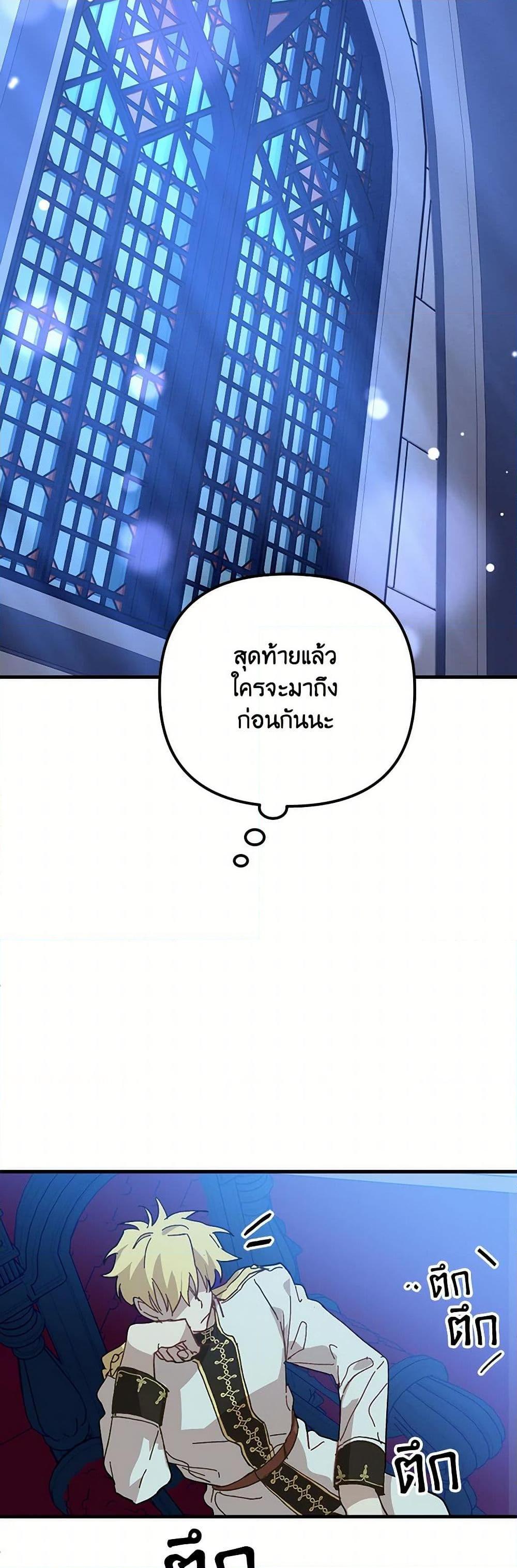 Manga-lc-com อ่านมังงะ อ่านการ์ตูน ออนไลน์ ฟรี The Princess Pretends to Be Crazy ตอนที่ 1 2 3 4 5 6 7 8 9 10 11 12 13 14 ฟรี ไม่มีโฆษณา Manga-lc - อ่าน มังงะ อ่าน การ์ตูน ออนไลน์ อ่านมังงะ ฟรี