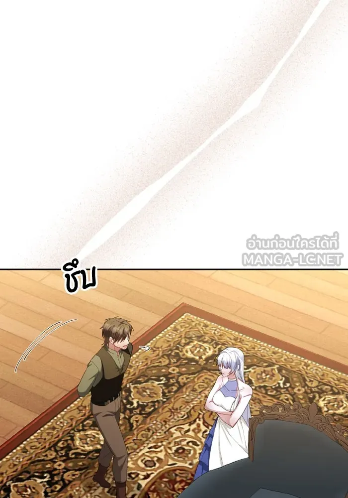 อยู่ดี ๆ ก็มีนางเอกนิยายเป็นเพื่อนบ้าน ตอนที่ 77 รูปที่ 123
