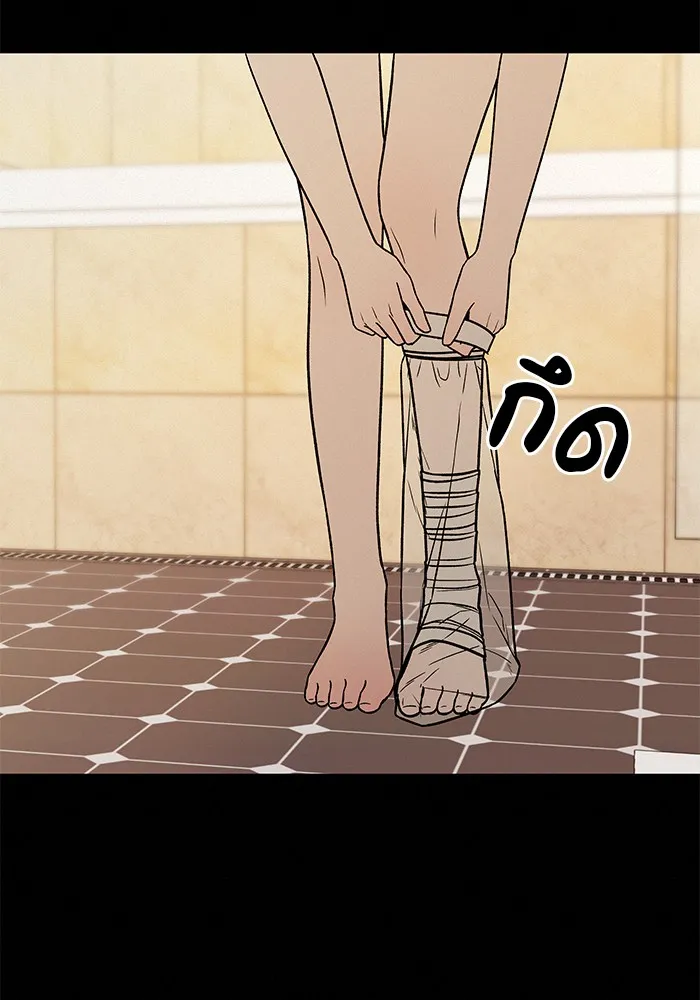 ปฏิบัติการรักวุ่นหัวใจ ตอนที่ 25 รูปที่ 23