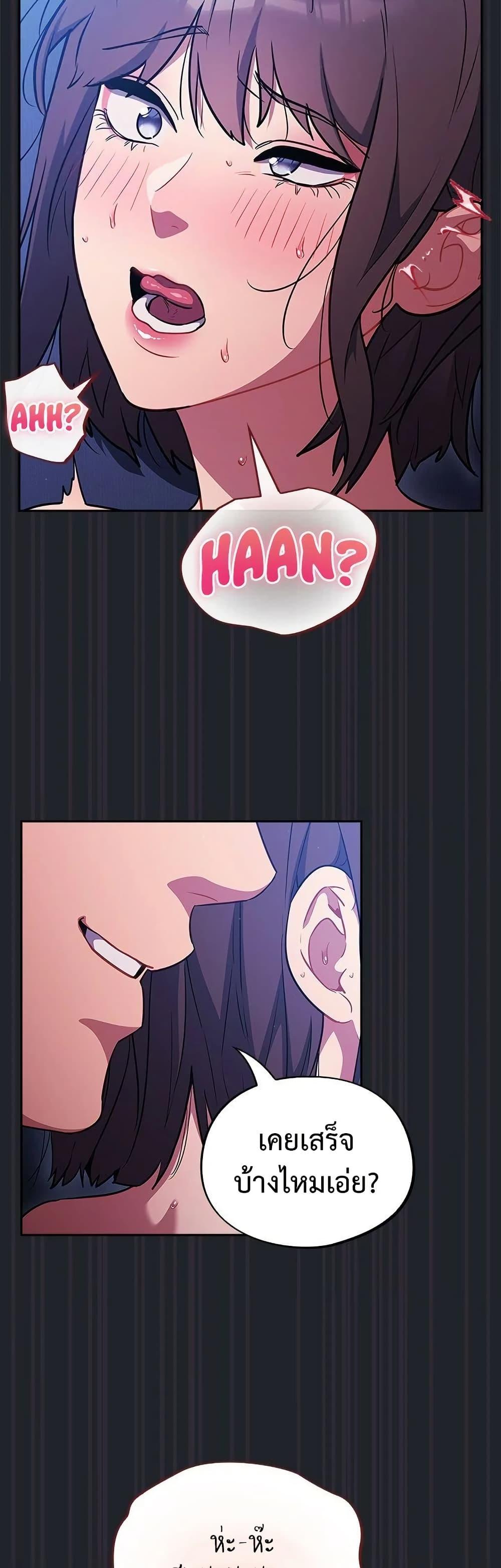 Doujin-Lc- อ่าน โดจิน มังฮวา เกาหลี ญี่ปุ่น จีน แปลไทย Idiot Virus ตอนที่ 1 2 3 4 5 6 7 8 9 10 11 12 13 14 ฟรี ไม่มีโฆษณา อ่าน โดจิน Manhwa เกาหลี ญี่ปุ่น จีน เรามีครบ คัดมาให้เน้นๆ โดจิน 18+ รับประกันความฟินโดย  Doujin Lc