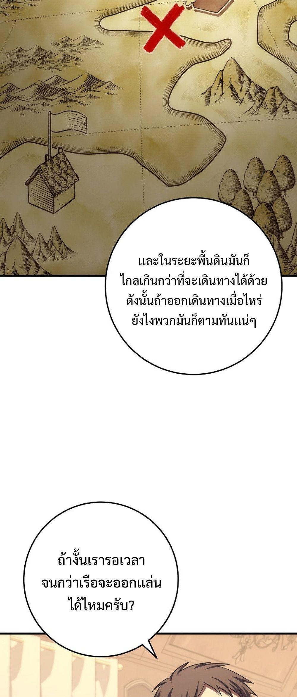 Doujin-Lc- อ่าน โดจิน มังฮวา เกาหลี ญี่ปุ่น จีน แปลไทย Emperor of Steel ตอนที่ 1 2 3 4 5 6 7 8 9 10 11 12 13 14 ฟรี ไม่มีโฆษณา อ่าน โดจิน Manhwa เกาหลี ญี่ปุ่น จีน เรามีครบ คัดมาให้เน้นๆ โดจิน 18+ รับประกันความฟินโดย  Doujin Lc