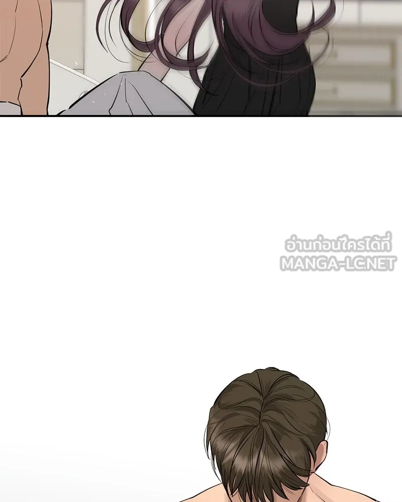 ตำนานเทพธิดาตกสวรรค์ ตอนที่ 92 รูปที่ 93