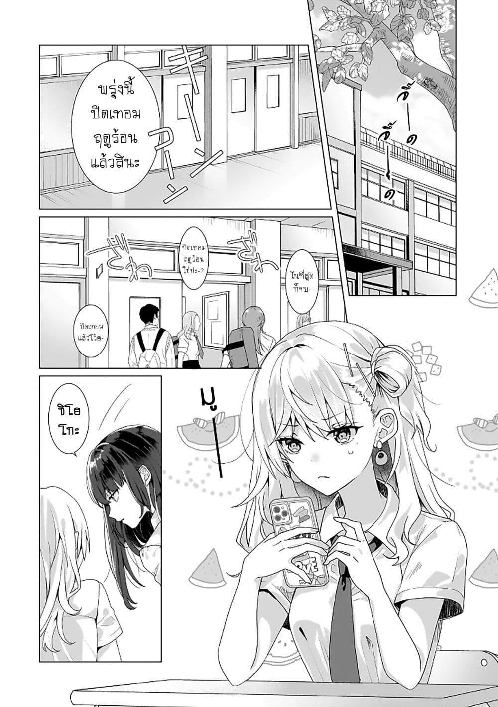 Manga-lc-com อ่านมังงะ อ่านการ์ตูน ออนไลน์ ฟรี Yuri no Hajimari wa Dorei Kara ตอนที่ 1 2 3 4 5 6 7 8 9 10 11 12 13 14 ฟรี ไม่มีโฆษณา Manga-lc - อ่าน มังงะ อ่าน การ์ตูน ออนไลน์ อ่านมังงะ ฟรี