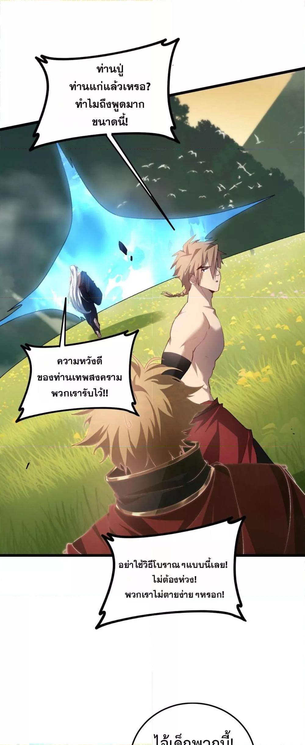 Manga-lc-com อ่านมังงะ อ่านการ์ตูน ออนไลน์ ฟรี SupremeZergLo ตอนที่ 1 2 3 4 5 6 7 8 9 10 11 12 13 14 ฟรี ไม่มีโฆษณา Manga-lc - อ่าน มังงะ อ่าน การ์ตูน ออนไลน์ อ่านมังงะ ฟรี