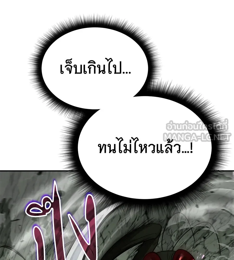 ถึกทนแทงก์แรงก์ C ตอนที่ 1 รูปที่ 99