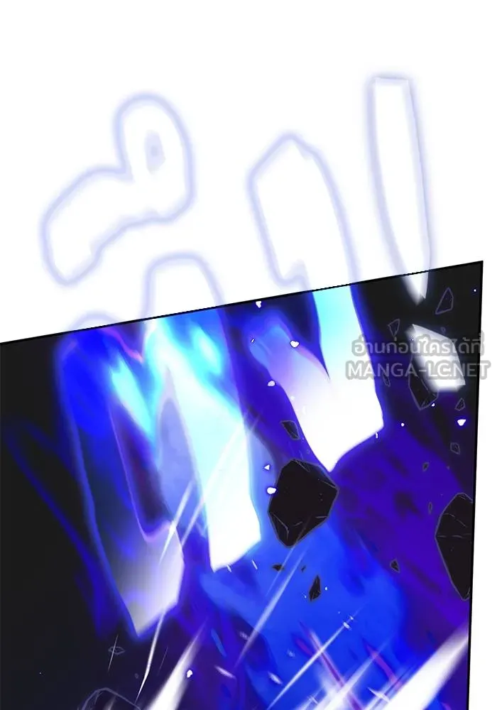 Return to Player ตอนที่ 165 รูปที่ 36