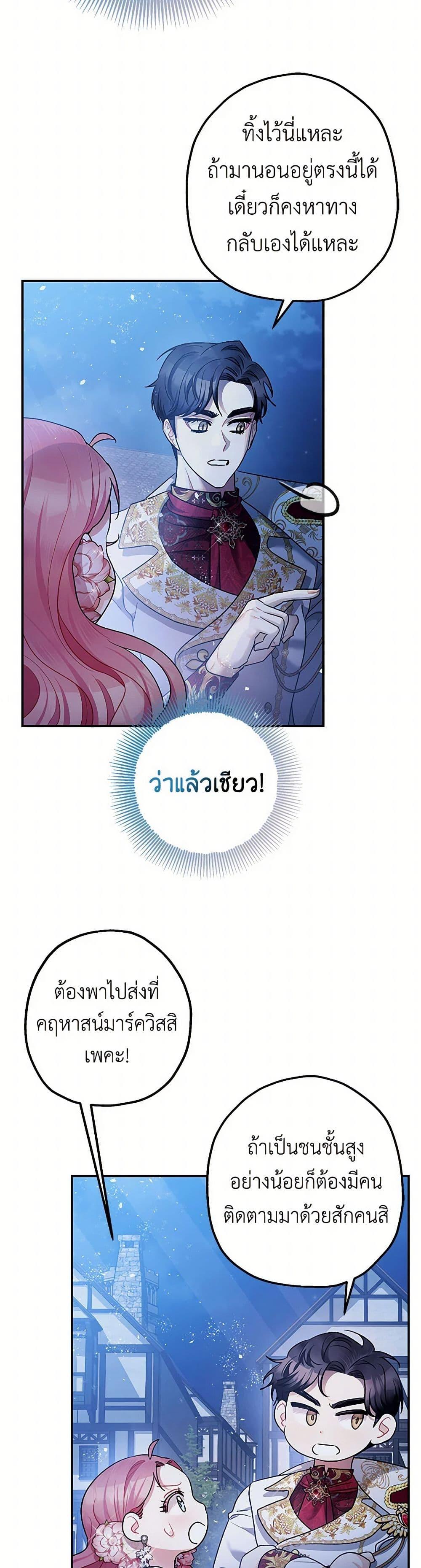 Manga-lc-com อ่านมังงะ อ่านการ์ตูน ออนไลน์ ฟรี The Tyrant’s Tranquilizer ตอนที่ 1 2 3 4 5 6 7 8 9 10 11 12 13 14 ฟรี ไม่มีโฆษณา Manga-lc - อ่าน มังงะ อ่าน การ์ตูน ออนไลน์ อ่านมังงะ ฟรี