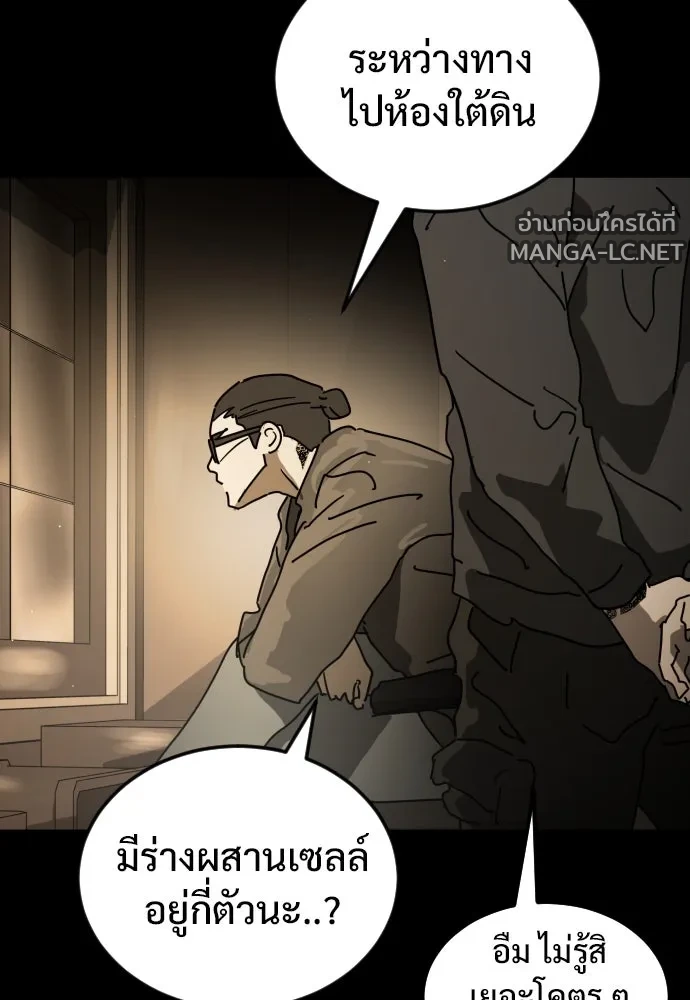 Manga-lc-com อ่านมังงะ อ่านการ์ตูน ออนไลน์ ฟรี วันดีคืนดี โซลก็ ตอนที่ 1 2 3 4 5 6 7 8 9 10 11 12 13 14 ฟรี ไม่มีโฆษณา Manga-lc - อ่าน มังงะ อ่าน การ์ตูน ออนไลน์ อ่านมังงะ ฟรี