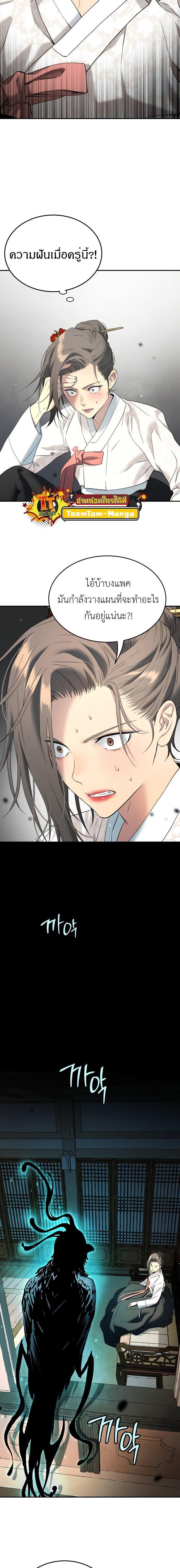 Manga-lc-com อ่านมังงะ อ่านการ์ตูน ออนไลน์ ฟรี Oh! Dangun ตอนที่ 1 2 3 4 5 6 7 8 9 10 11 12 13 14 ฟรี ไม่มีโฆษณา Manga-lc - อ่าน มังงะ อ่าน การ์ตูน ออนไลน์ อ่านมังงะ ฟรี