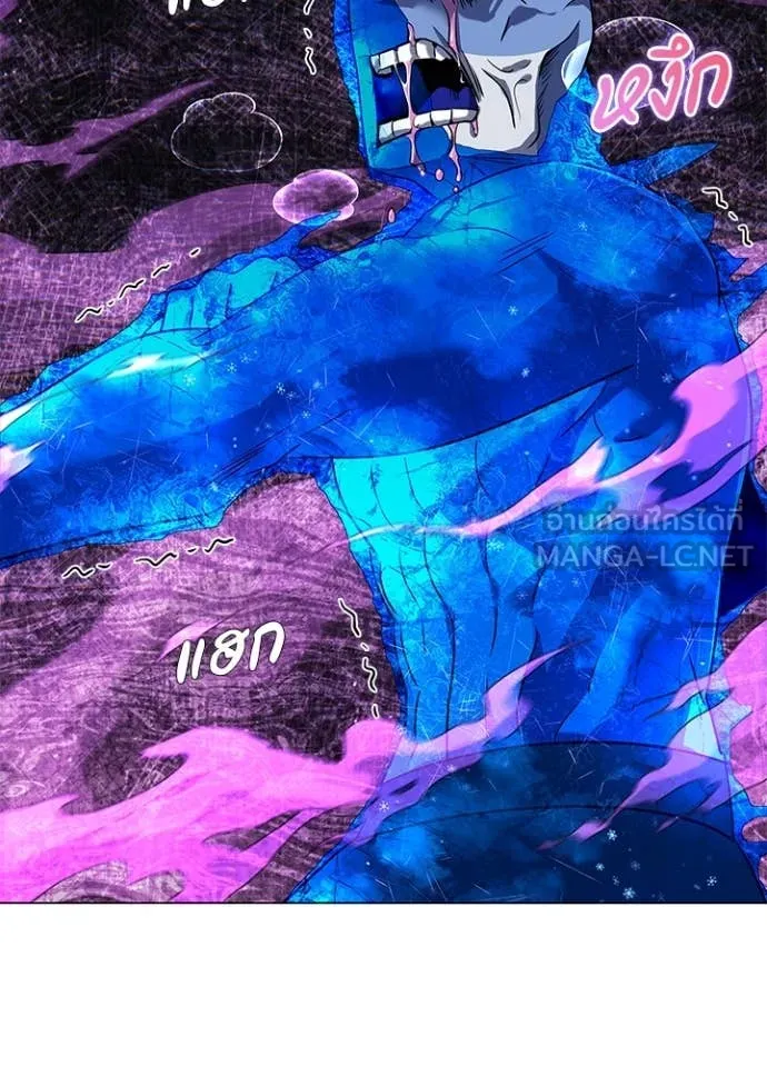 คืนแห่งโทแกบี ตอนที่ 88 รูปที่ 19