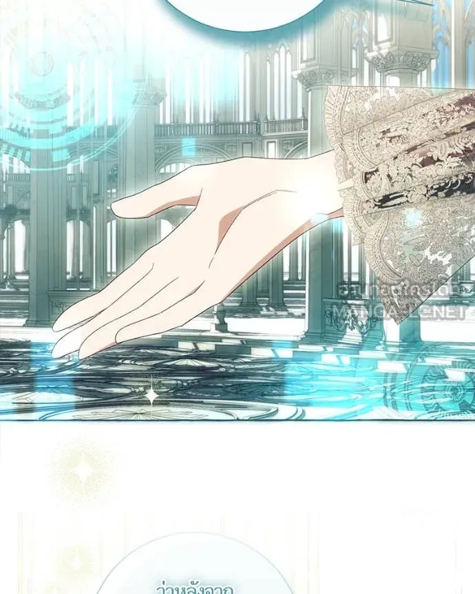 นึกว่าเป็นอิเซไค ตอนที่ 115 รูปที่ 62