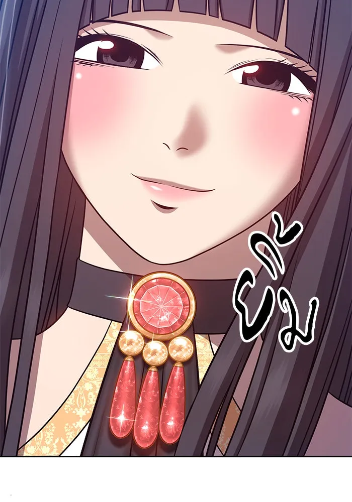 +99 ท่อนไม้พร้อมบวก ตอนที่ 13 รูปที่ 197