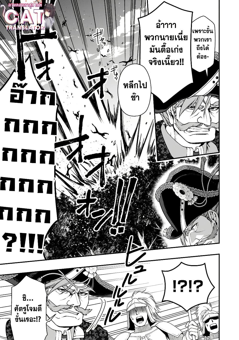 Manga-lc-com อ่านมังงะ อ่านการ์ตูน ออนไลน์ ฟรี Chillin Different World Life of the Ex-Brave Canditate was Cheat from Lv2 ตอนที่ 1 2 3 4 5 6 7 8 9 10 11 12 13 14 ฟรี ไม่มีโฆษณา Manga-lc - อ่าน มังงะ อ่าน การ์ตูน ออนไลน์ อ่านมังงะ ฟรี