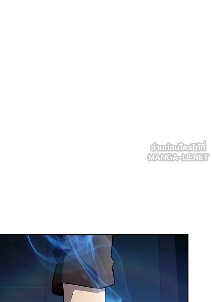 ลูกชายคนเล็กของดยุกคือมือสังหาร ตอนที่ 105 รูปที่ 3