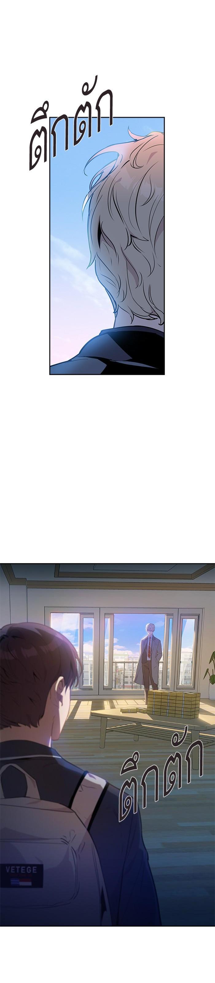 Manga-lc-com อ่านมังงะ อ่านการ์ตูน ออนไลน์ ฟรี The World Is Money and Power กลโกงโลกพนัน ตอนที่ 1 2 3 4 5 6 7 8 9 10 11 12 13 14 ฟรี ไม่มีโฆษณา Manga-lc - อ่าน มังงะ อ่าน การ์ตูน ออนไลน์ อ่านมังงะ ฟรี