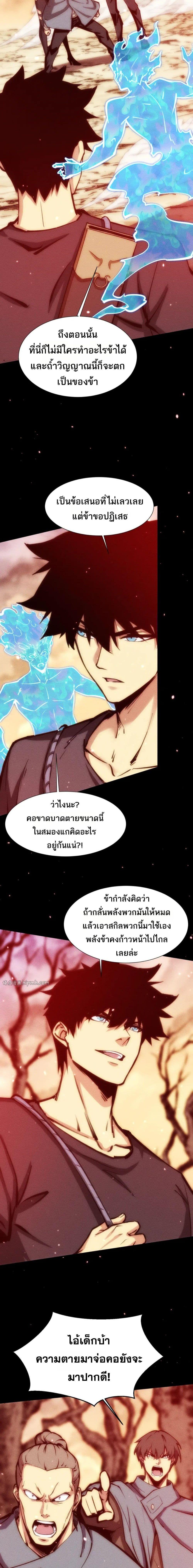 Manga-lc-com อ่านมังงะ อ่านการ์ตูน ออนไลน์ ฟรี The End of the World The Emperor Banner Invites All Female ตอนที่ 1 2 3 4 5 6 7 8 9 10 11 12 13 14 ฟรี ไม่มีโฆษณา Manga-lc - อ่าน มังงะ อ่าน การ์ตูน ออนไลน์ อ่านมังงะ ฟรี