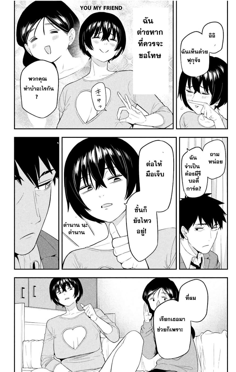 Manga-lc-com อ่านมังงะ อ่านการ์ตูน ออนไลน์ ฟรี Nighthawk Returns ตอนที่ 1 2 3 4 5 6 7 8 9 10 11 12 13 14 ฟรี ไม่มีโฆษณา Manga-lc - อ่าน มังงะ อ่าน การ์ตูน ออนไลน์ อ่านมังงะ ฟรี