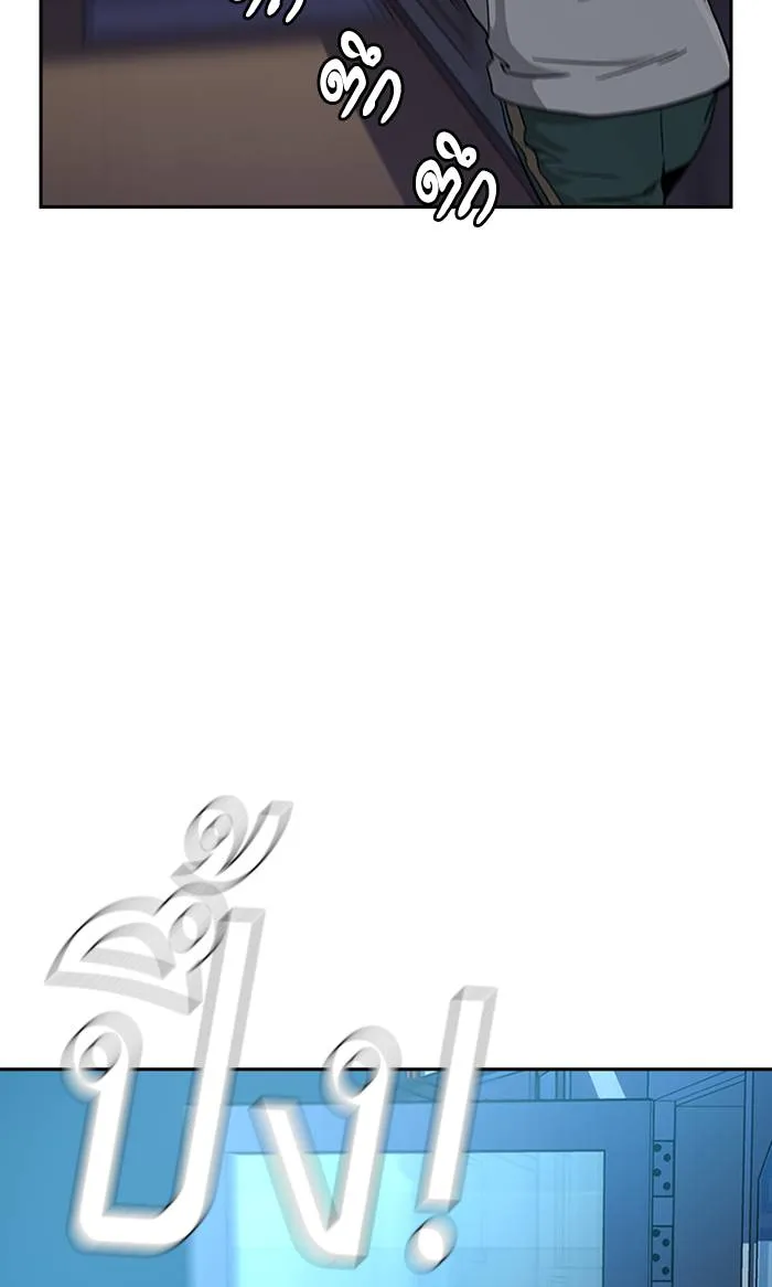 To not die ตอนที่ 6 รูปที่ 83