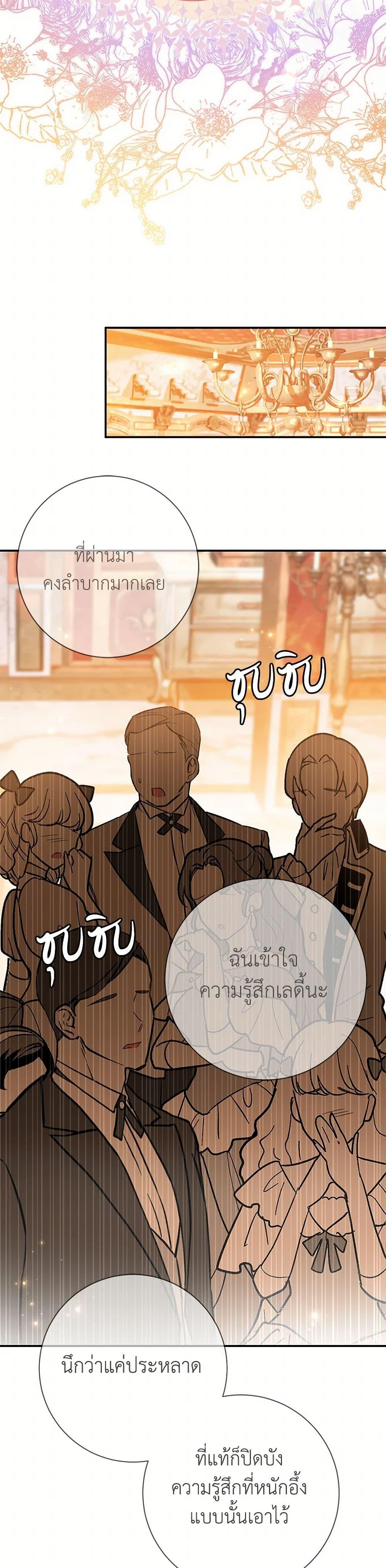 Manga-lc-com อ่านมังงะ อ่านการ์ตูน ออนไลน์ ฟรี The Villain’s Match Is Too Perfect ตอนที่ 1 2 3 4 5 6 7 8 9 10 11 12 13 14 ฟรี ไม่มีโฆษณา Manga-lc - อ่าน มังงะ อ่าน การ์ตูน ออนไลน์ อ่านมังงะ ฟรี