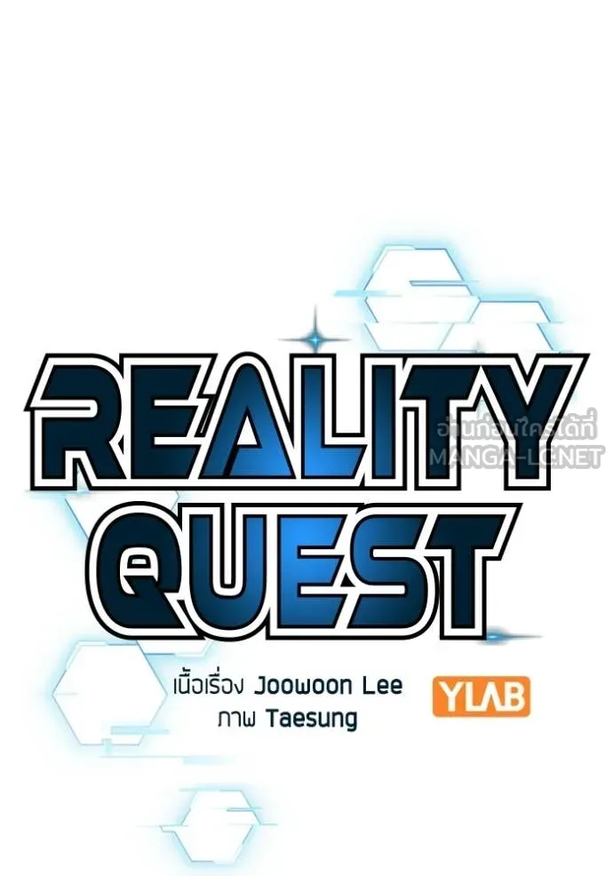reality ตอนที่ 178 รูปที่ 44
