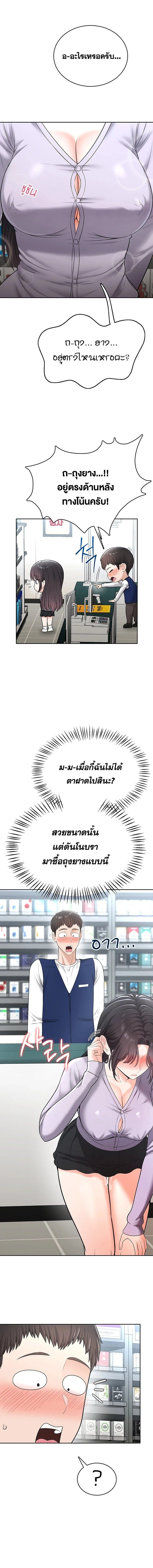 Doujin-Lc- อ่าน โดจิน มังฮวา เกาหลี ญี่ปุ่น จีน แปลไทย Curious Girl ชักอยากรู้แล้วสิ ไอ้เรื่อง X เนี่ย! ตอนที่ 1 2 3 4 5 6 7 8 9 10 11 12 13 14 ฟรี ไม่มีโฆษณา อ่าน โดจิน Manhwa เกาหลี ญี่ปุ่น จีน เรามีครบ คัดมาให้เน้นๆ โดจิน 18+ รับประกันความฟินโดย  Doujin Lc