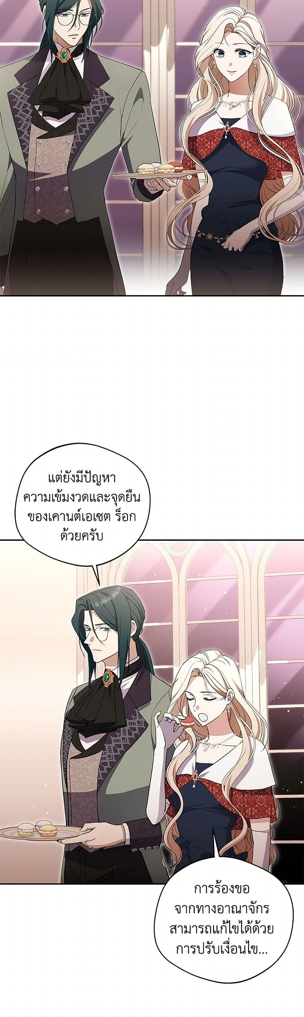 Manga-lc-com อ่านมังงะ อ่านการ์ตูน ออนไลน์ ฟรี There Is No Need to Be Obsessed ตอนที่ 1 2 3 4 5 6 7 8 9 10 11 12 13 14 ฟรี ไม่มีโฆษณา Manga-lc - อ่าน มังงะ อ่าน การ์ตูน ออนไลน์ อ่านมังงะ ฟรี