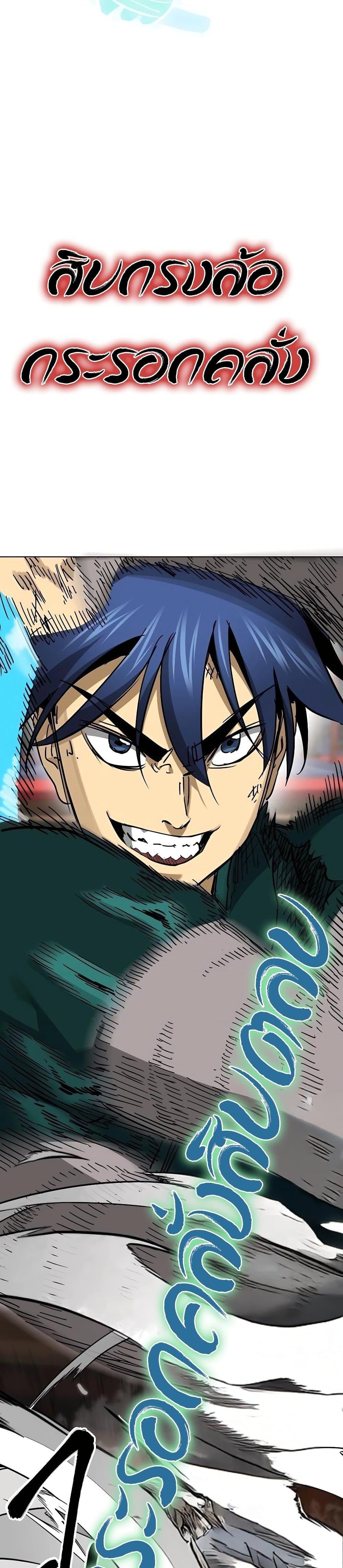 Manga-lc-com อ่านมังงะ อ่านการ์ตูน ออนไลน์ ฟรี Infinite Level Up in Murim ตอนที่ 1 2 3 4 5 6 7 8 9 10 11 12 13 14 ฟรี ไม่มีโฆษณา Manga-lc - อ่าน มังงะ อ่าน การ์ตูน ออนไลน์ อ่านมังงะ ฟรี