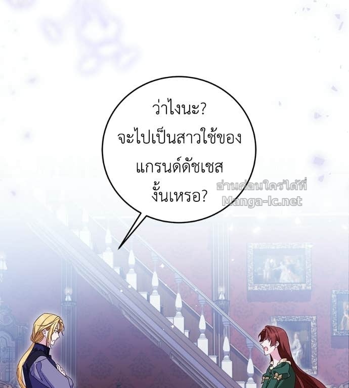 Doujin-Lc- อ่าน โดจิน มังฮวา เกาหลี ญี่ปุ่น จีน แปลไทย แกรนด์ดัชเชสล็อกมง ตอนที่ 1 2 3 4 5 6 7 8 9 10 11 12 13 14 ฟรี ไม่มีโฆษณา อ่าน โดจิน Manhwa เกาหลี ญี่ปุ่น จีน เรามีครบ คัดมาให้เน้นๆ โดจิน 18+ รับประกันความฟินโดย Doujin Lc