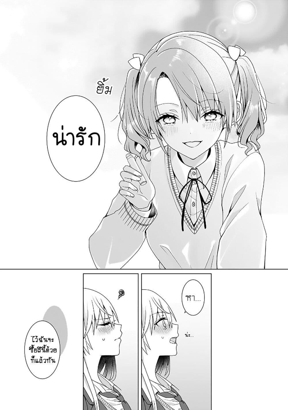 Manga-lc-com อ่านมังงะ อ่านการ์ตูน ออนไลน์ ฟรี Yuri no Hajimari wa Dorei Kara ตอนที่ 1 2 3 4 5 6 7 8 9 10 11 12 13 14 ฟรี ไม่มีโฆษณา Manga-lc - อ่าน มังงะ อ่าน การ์ตูน ออนไลน์ อ่านมังงะ ฟรี